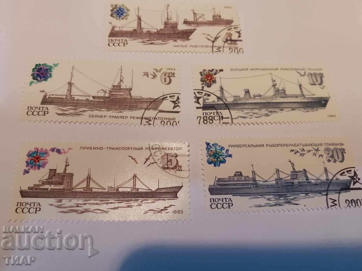 Пощенски марки СССР -0.01ст с цена € 0.01 | 0.02 лв. Пощенски марки СССР -0.01ст с цена € 0.01 | 0.02 лв.