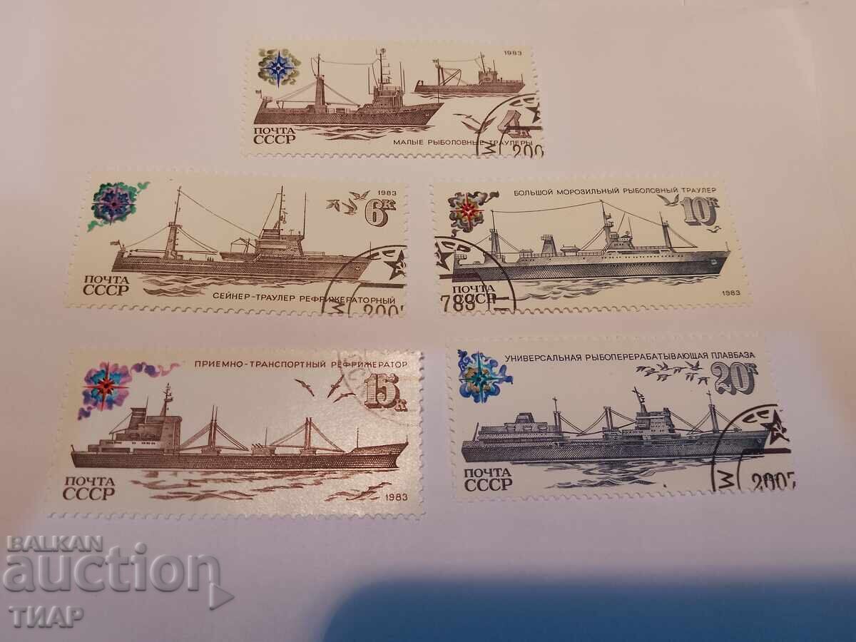 Пощенски марки СССР -0.01ст Пощенски марки СССР -0.01ст