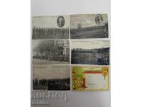 Παρτίδα στρατιωτικών καρτών