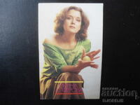 Παλαιό ρωσικό ημερολόγιο, 1990