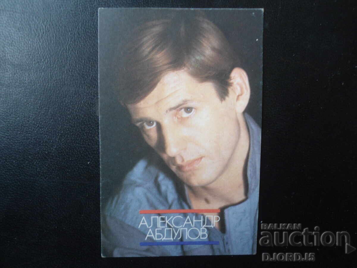 Παλαιό ρωσικό ημερολόγιο, 1990