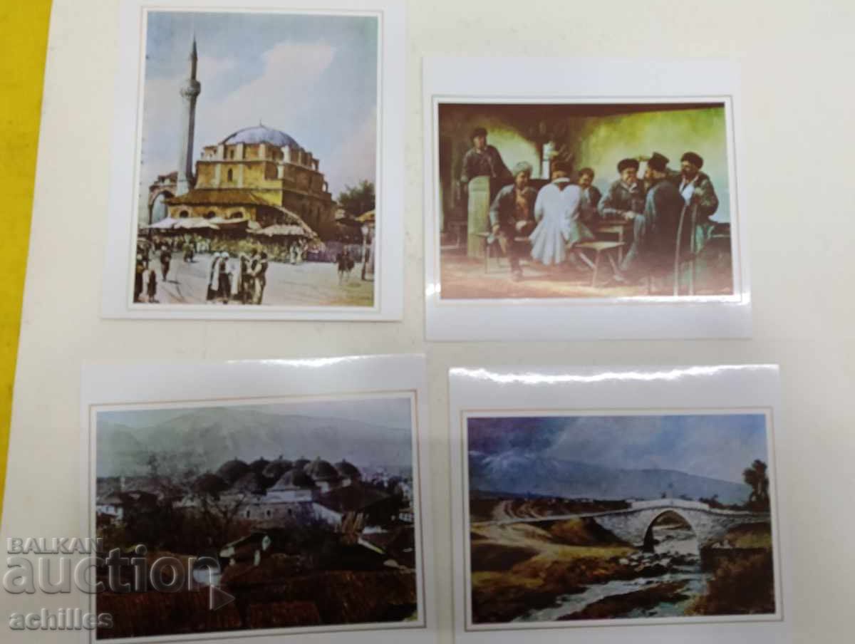 Delivery of Book Sofia in Watercolors by Oberbauer Delivery of Book Sofia in Watercolors by Oberbauer