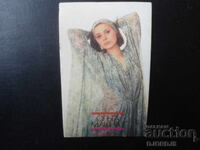 Παλαιό ρωσικό ημερολόγιο, 1990