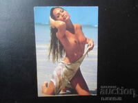 Παλαιό ημερολόγιο, 1985