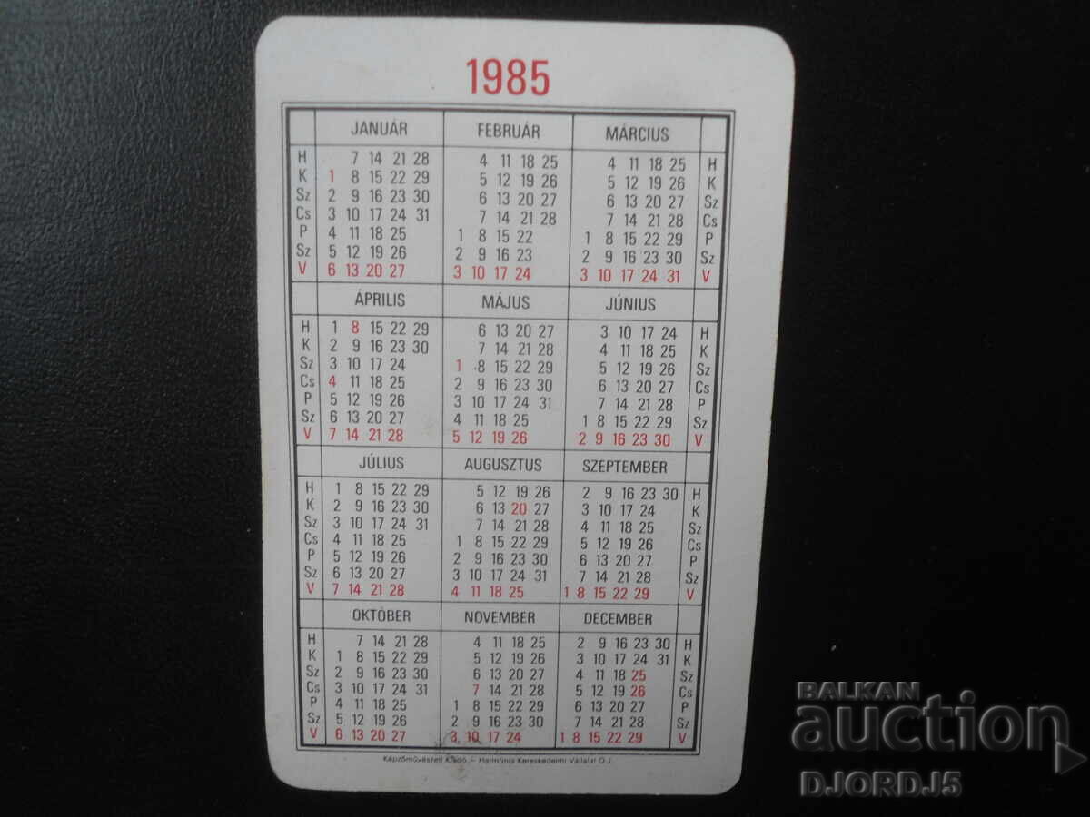 Παλαιό ημερολόγιο, 1985 με τιμή € 1.00 | 1.96 BGN