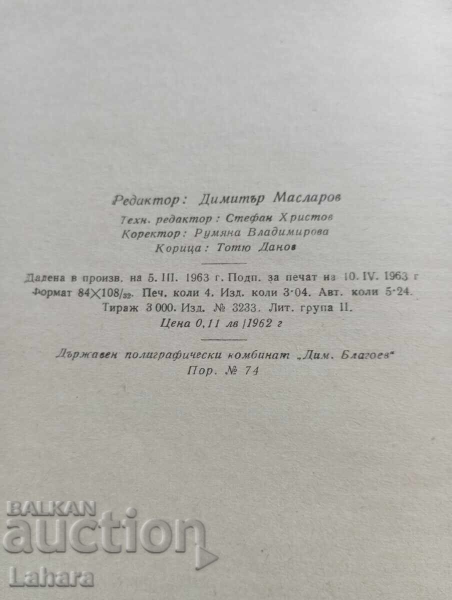 Licitație Încetați Războiul Rece - Gus Hall Licitație Încetați Războiul Rece - Gus Hall