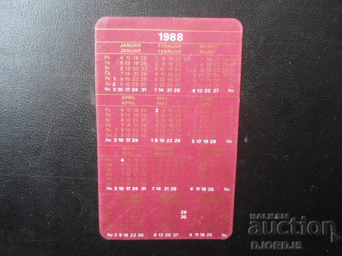 Παλαιό ημερολόγιο, 1988 με τιμή € 1.00 | 1.96 BGN