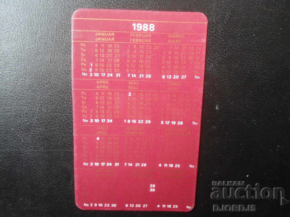 Παλαιό ημερολόγιο, 1988 με τιμή € 1.00 | 1.96 BGN Παλαιό ημερολόγιο, 1988 με τιμή € 1.00 | 1.96 BGN