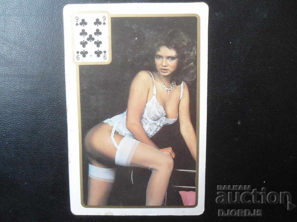 Παλαιό ημερολόγιο, 1987