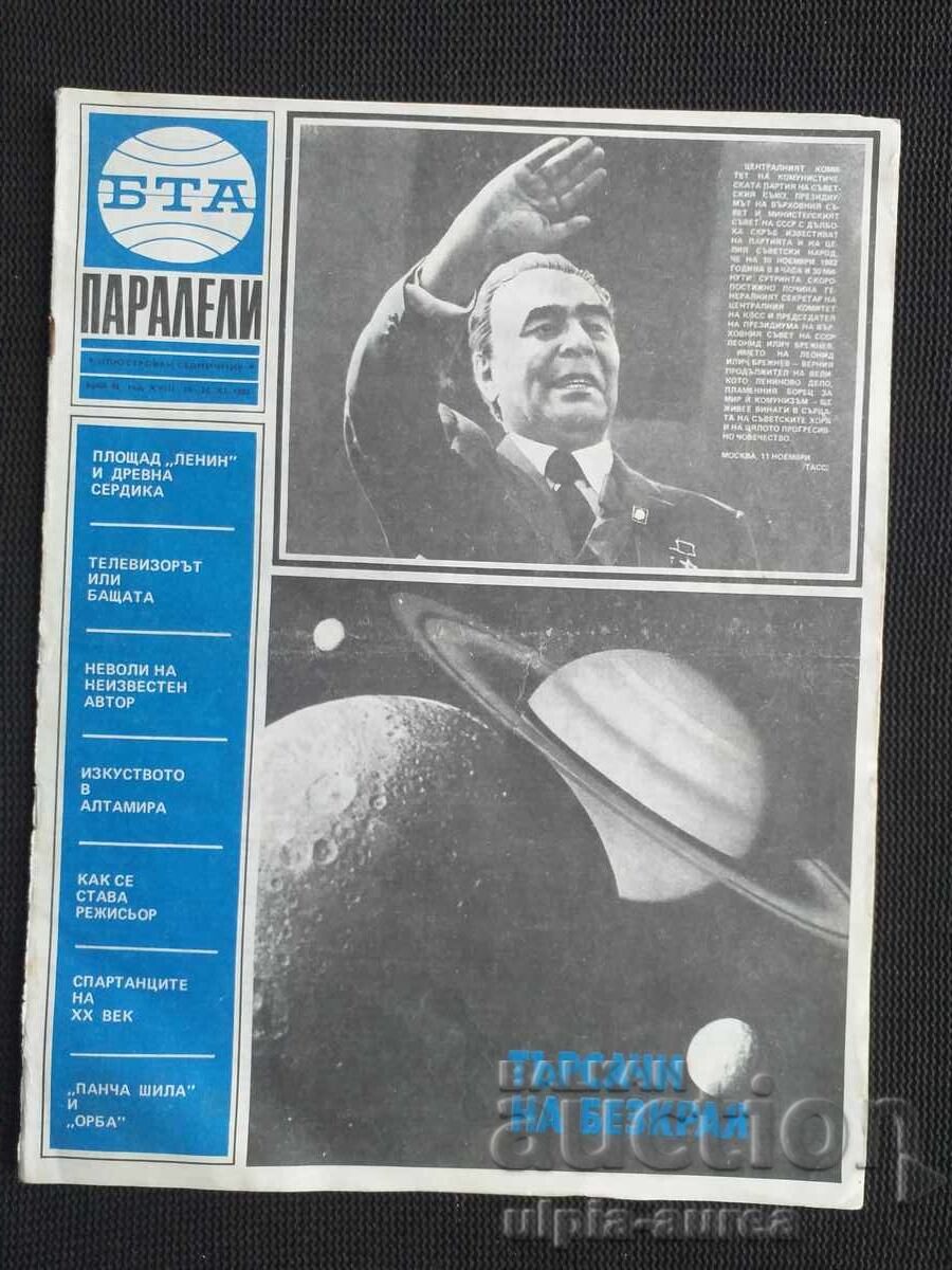 BTA PARALELES Propaganda socială