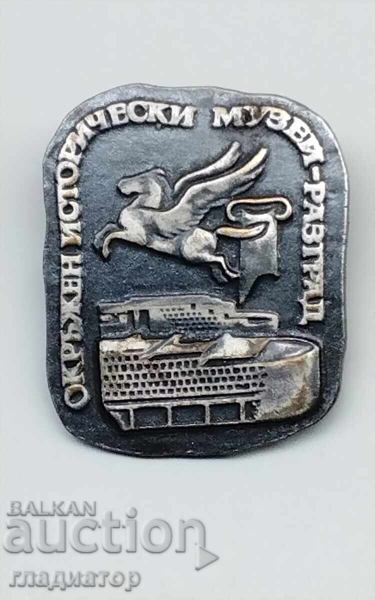 Περιφερειακό Ιστορικό Μουσείο Σήμα Razgrad Περιφερειακό Ιστορικό Μουσείο Σήμα Razgrad