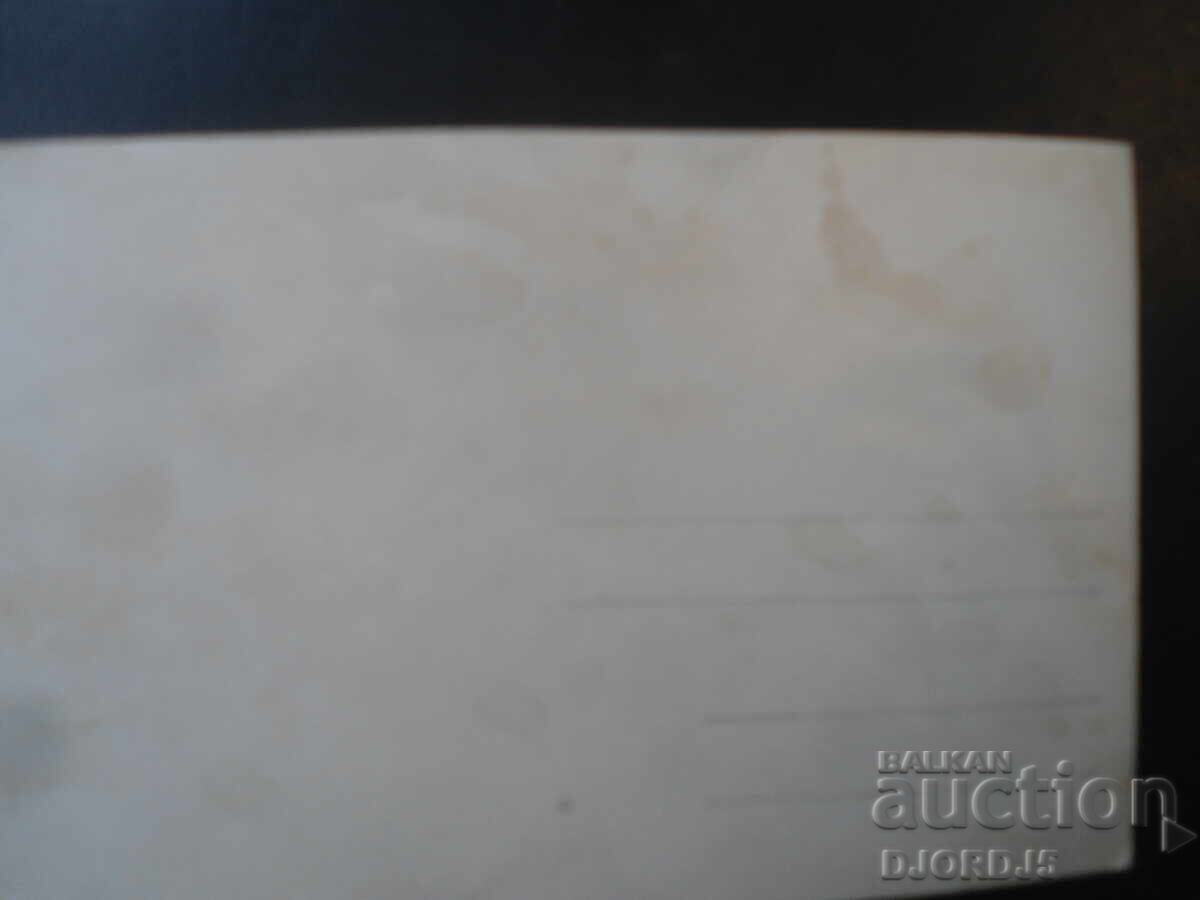 παλιά φωτογραφία με τιμή € 1.00 | 1.96 BGN