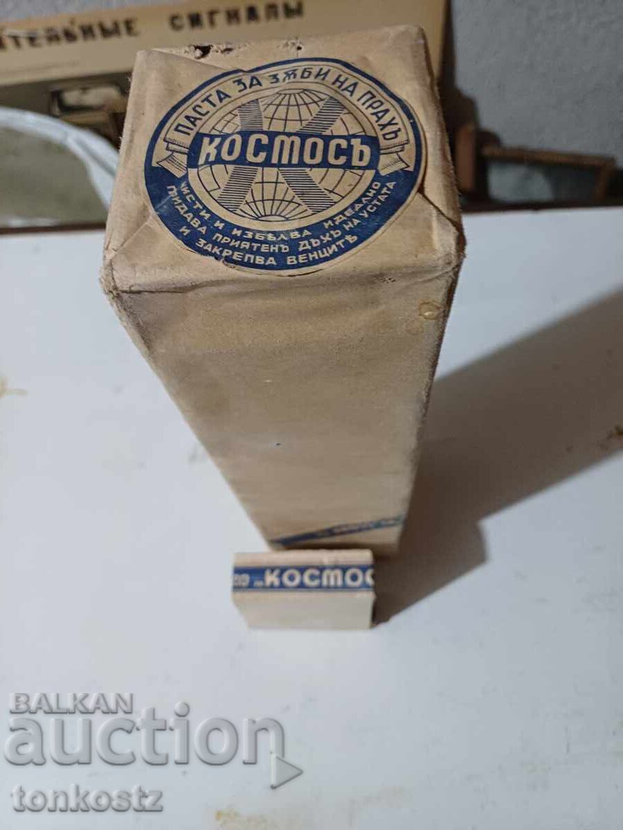 Πακέτο σκόνης δοντιών ΚΟΣΜΟΣ με τιμή € 75.00 | 146.69 BGN