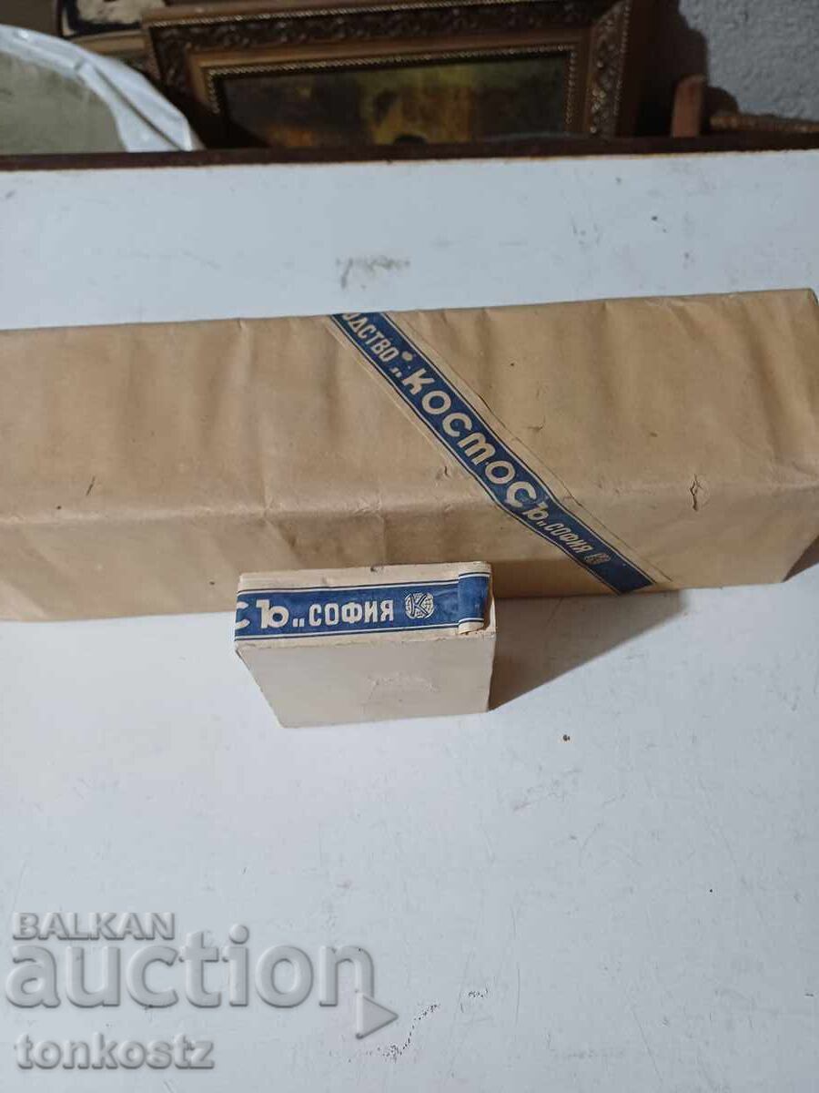 Auction  Cosmos Tooth Powder Package