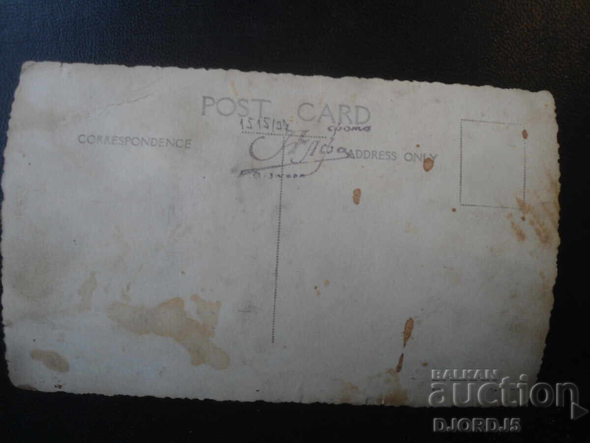 Παλιά φωτογραφία, Φωτογραφία ΑΛΦΑ, Στ. Ζαγόρα με τιμή € 1.00 | 1.96 BGN