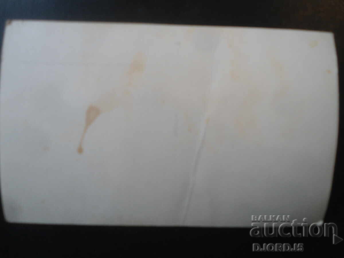 παλιά φωτογραφία με τιμή € 1.50 | 2.93 BGN