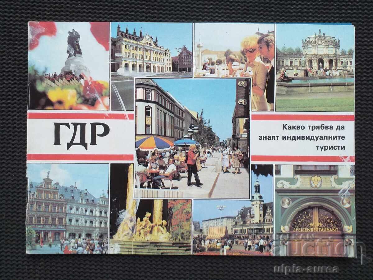 ΓΔΡ DDR Σοσιαλιστικό φυλλάδιο