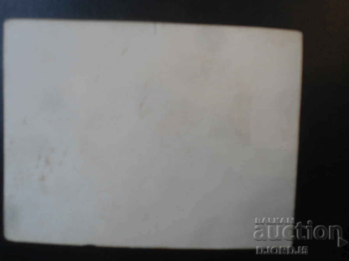 παλιά φωτογραφία με τιμή € 0.50 | 0.98 BGN