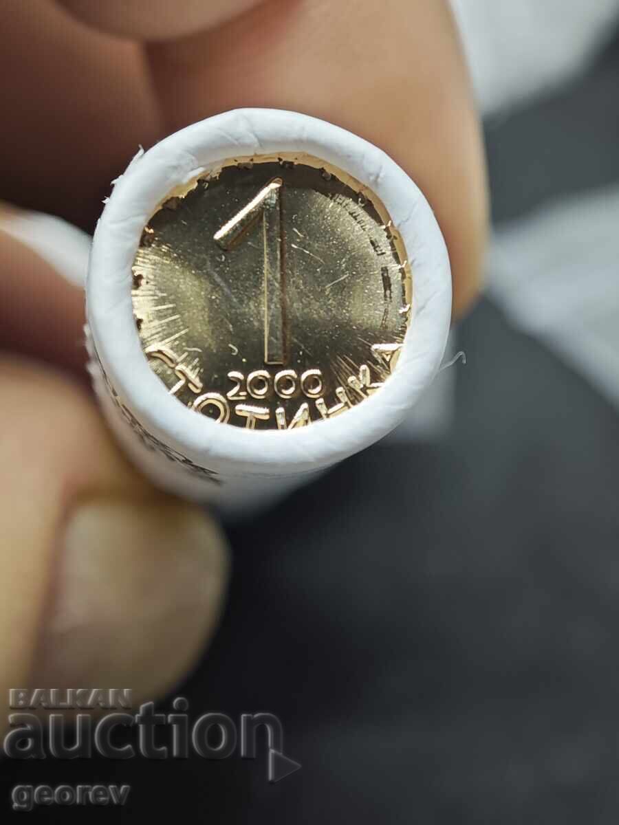 1 Stotinka 2000g. two tokens with price € 30.00 | 58.68 BGN