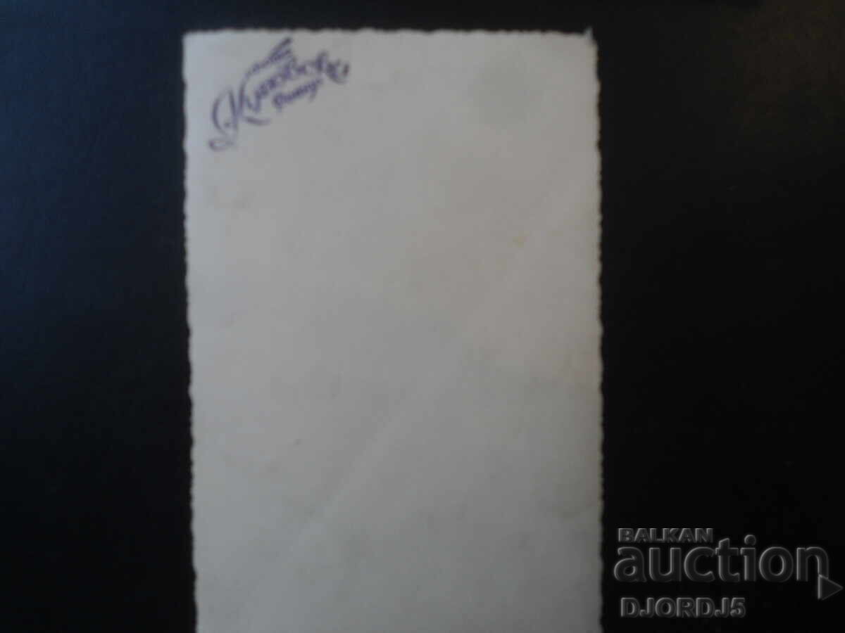 Old photo, Photo KUNOVSKI, Sofia with price € 0.50 | 0.98 BGN