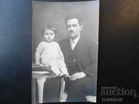 παλιά φωτογραφία