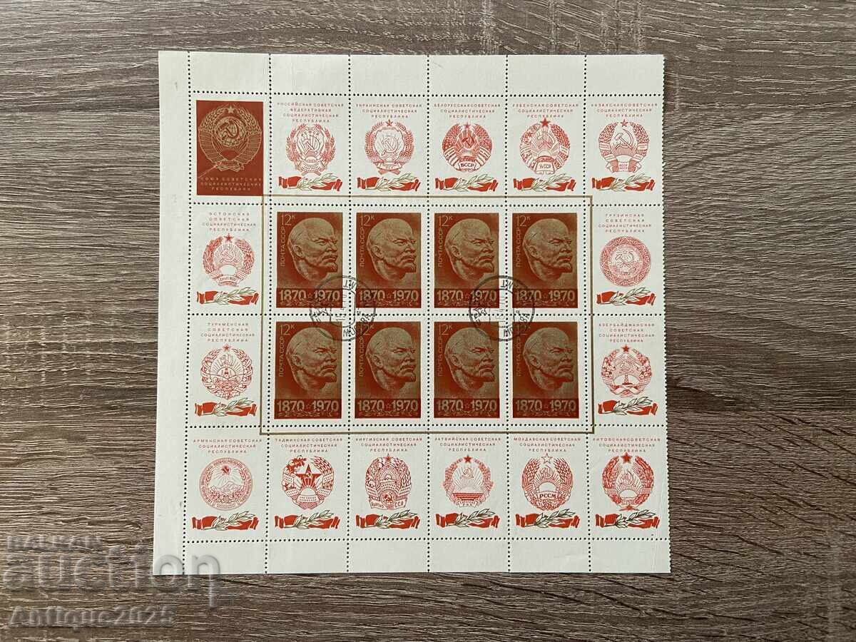 Timbre poștale URSS, Lenin