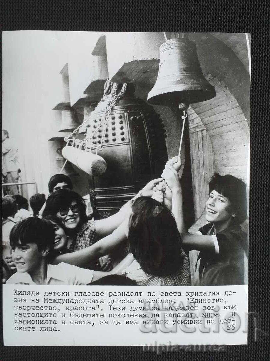 Συνέλευση ΣΗΜΑΙΑ ΤΗΣ ΕΙΡΗΝΗΣ Φωτογραφία - 30/24 εκ Συνέλευση ΣΗΜΑΙΑ ΤΗΣ ΕΙΡΗΝΗΣ Φωτογραφία - 30/24 εκ