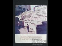 Fotografie din Plovdiv, stil Socialist - 30/24 cm