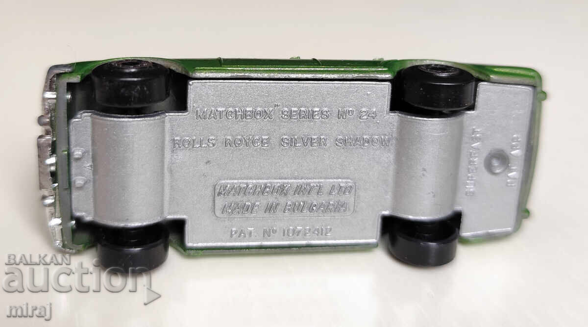 Machboks Bŭlgariya Rolls Royce MINT - 6