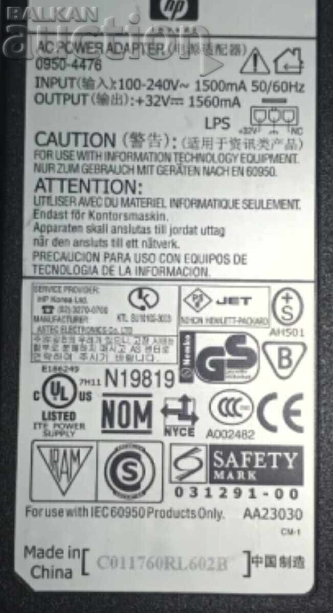 Μετασχηματιστής για εκτυπωτή HP - 32V - Σαν καινούργιος με τιμή € 12.00 | 23.47 BGN Μετασχηματιστής για εκτυπωτή HP - 32V - Σαν καινούργιος με τιμή € 12.00 | 23.47 BGN