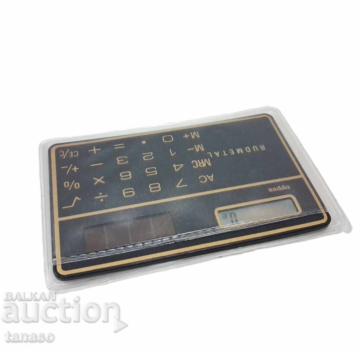Auction Slim Solar Calculator Auction Slim Solar Calculator