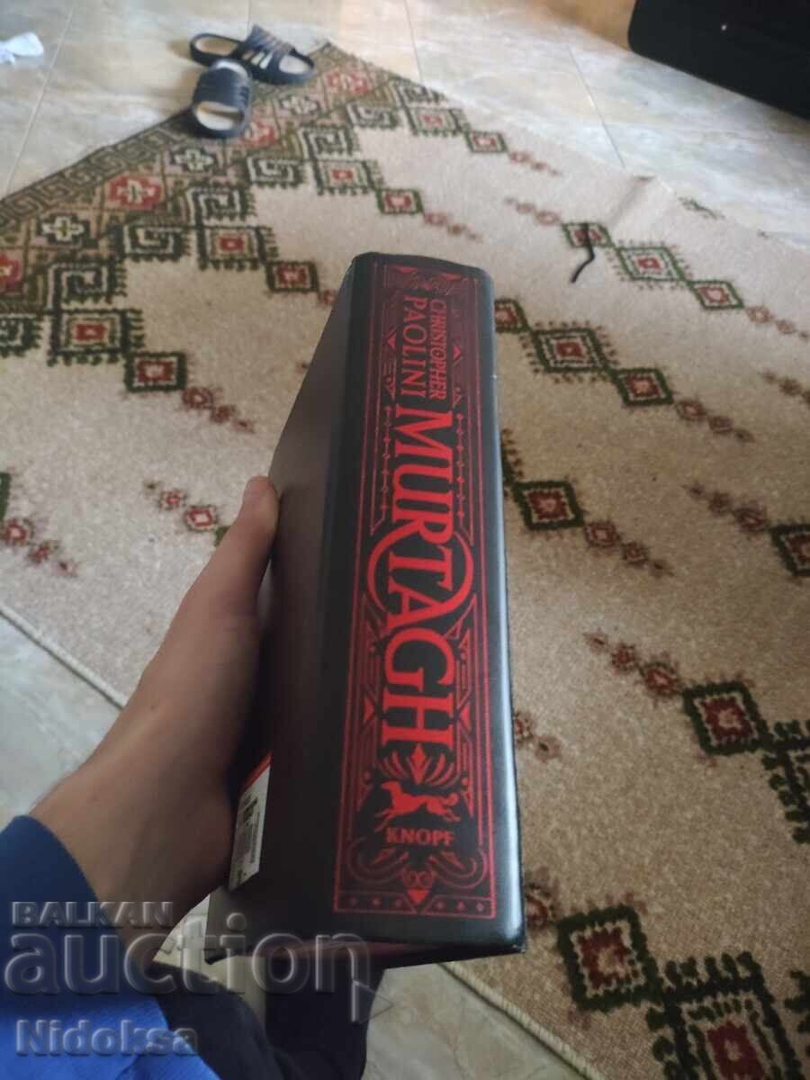 MURTAGH cu preț € 17.99 | 35.19 BGN