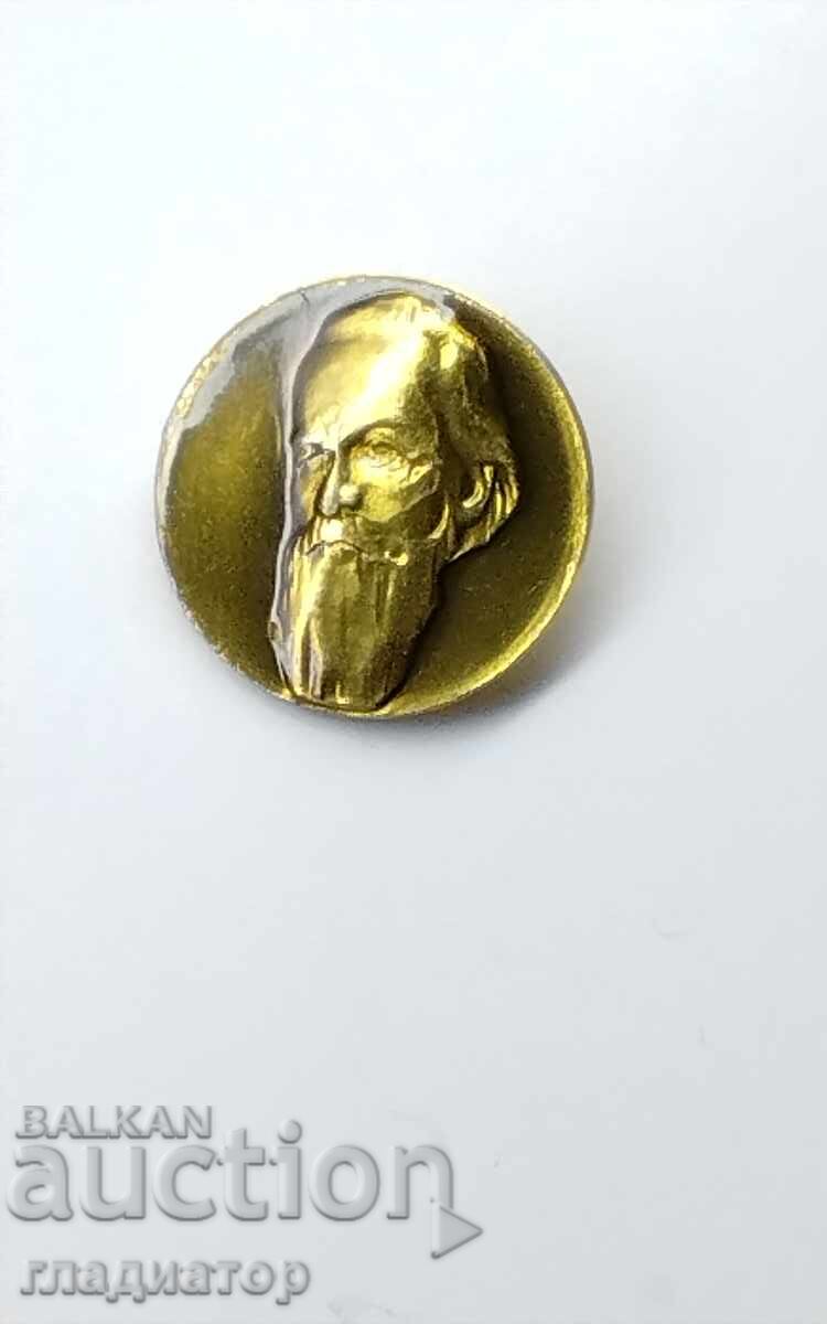 Значка Димитър Благоев отлична