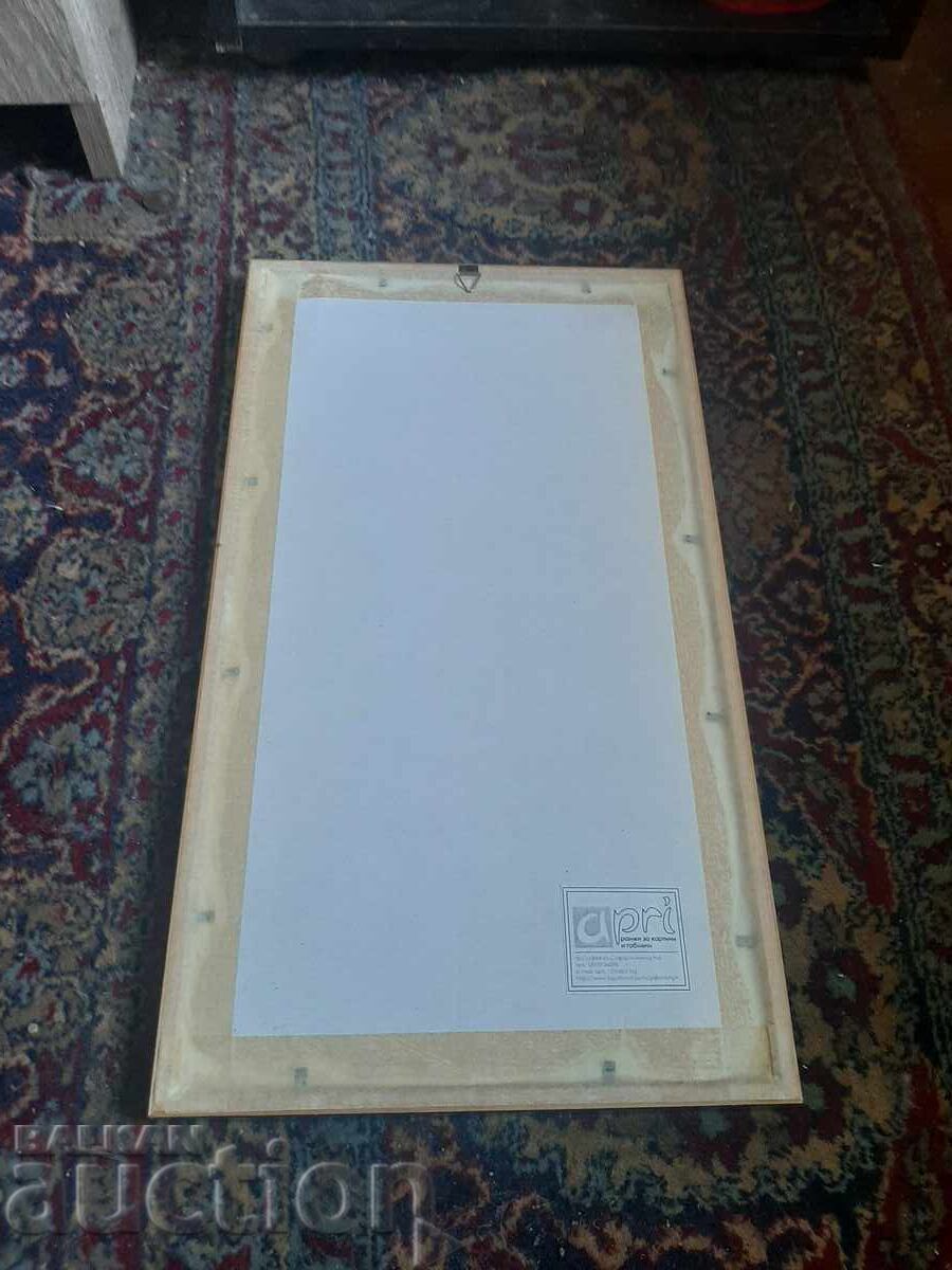 Livrarea Vând goblen cu motiv egiptean