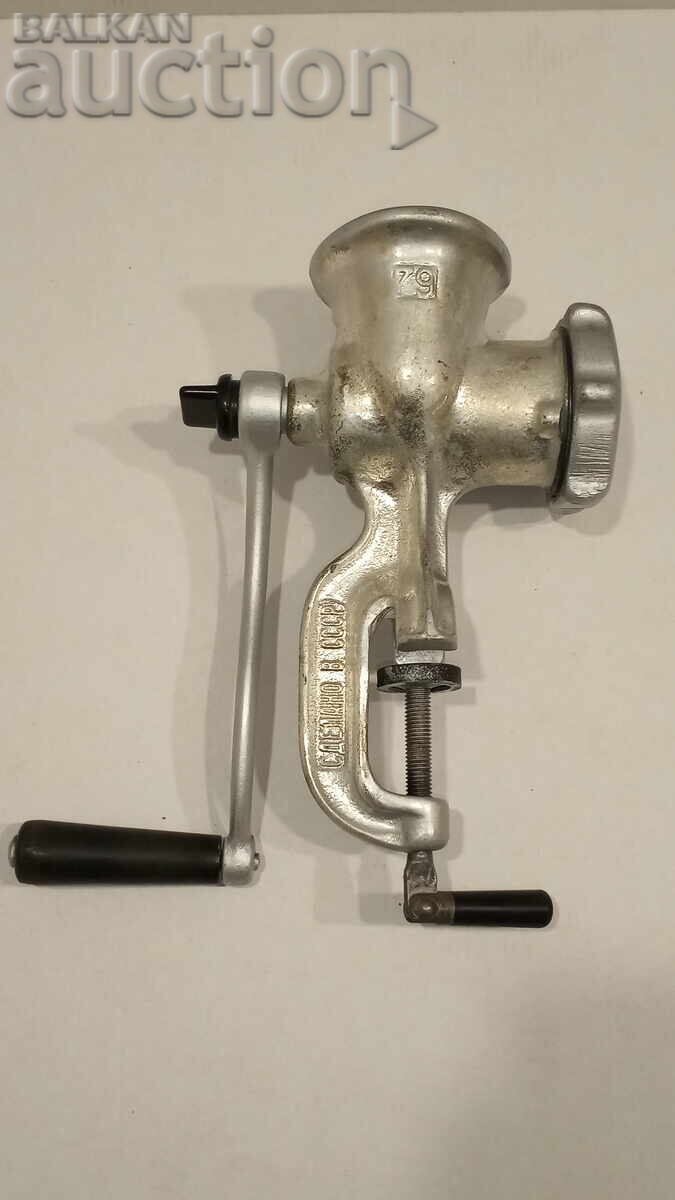 Доставка на Месомелачка СССР