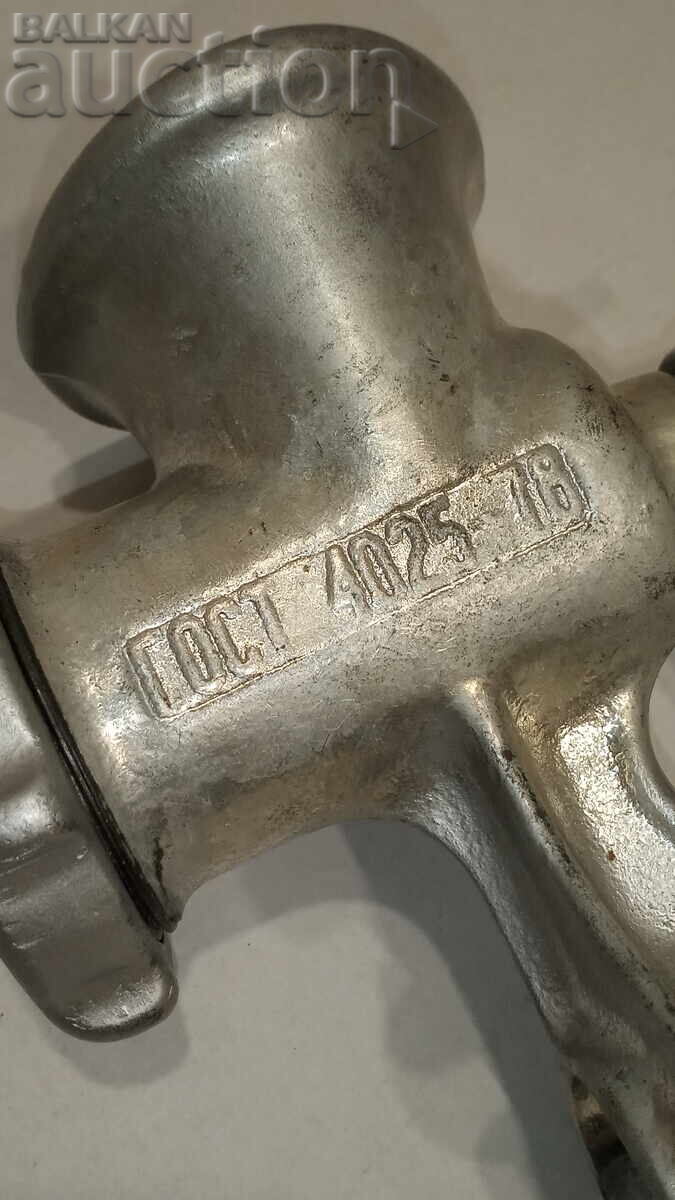 Месомелачка СССР - 6