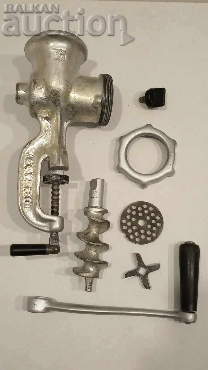 Месомелачка СССР - 7