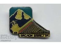 Ecuson Zăloș Everest 1984
