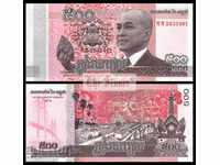 CAMBODIA 500 Riels CAMBODIA 500 Riels, P-66, 2014 UNC /c