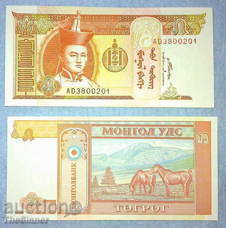 MONGOLIA 5 Tugrik MONGOLIA 5 Tugrik, P61b, 2008 UNC /c MONGOLIA 5 Tugrik MONGOLIA 5 Tugrik, P61b, 2008 UNC /c