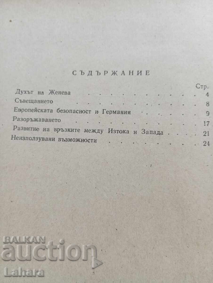 Licitație Întâlnirea miniștrilor de externe ai celor patru mari Licitație Întâlnirea miniștrilor de externe ai celor patru mari