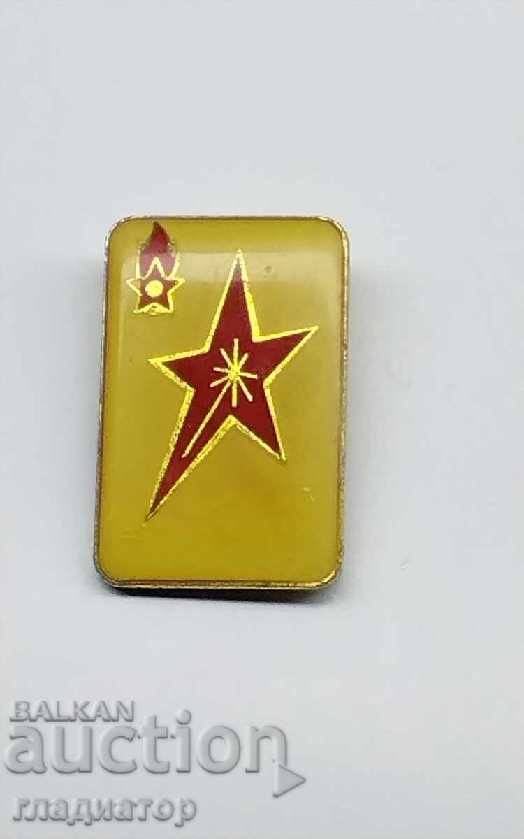 Vechi insignă de pionier Pionier RPR socialism comunism