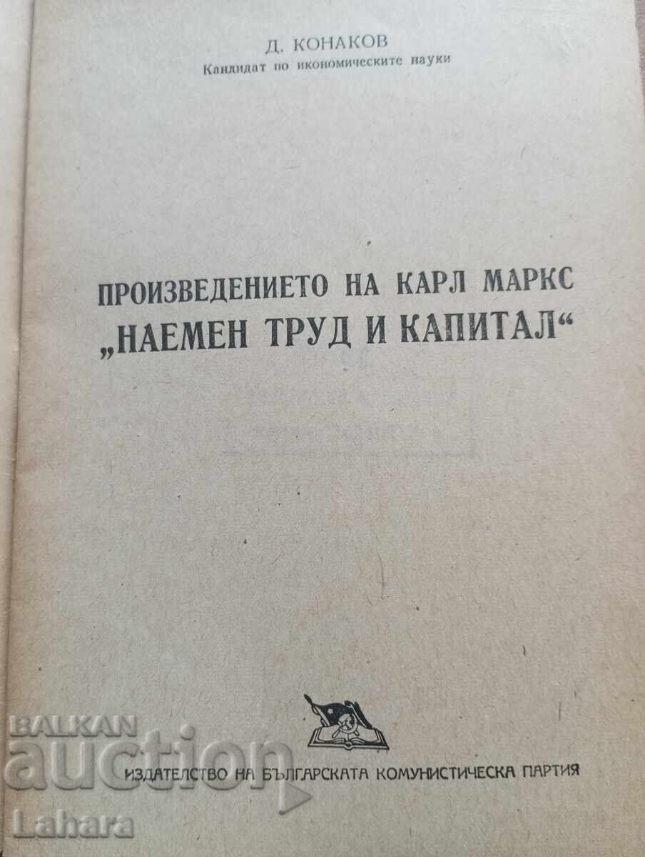 Opera lui Karl Marx Muncă salariată și capital cu preț € 0.55 | 1.08 BGN