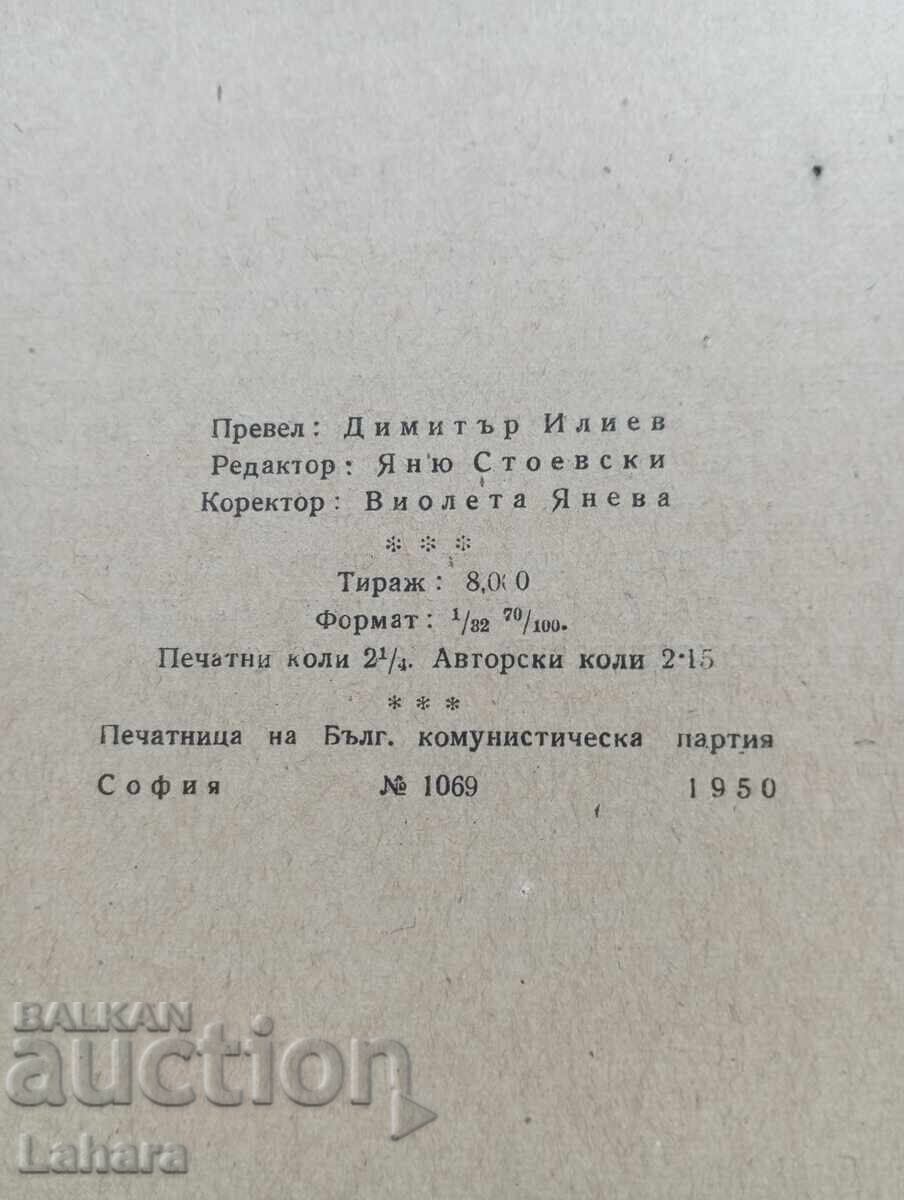 Licitație Opera lui Karl Marx Muncă salariată și capital