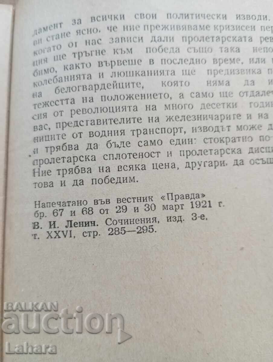 Licitație Opera lui Karl Marx Muncă salariată și capital