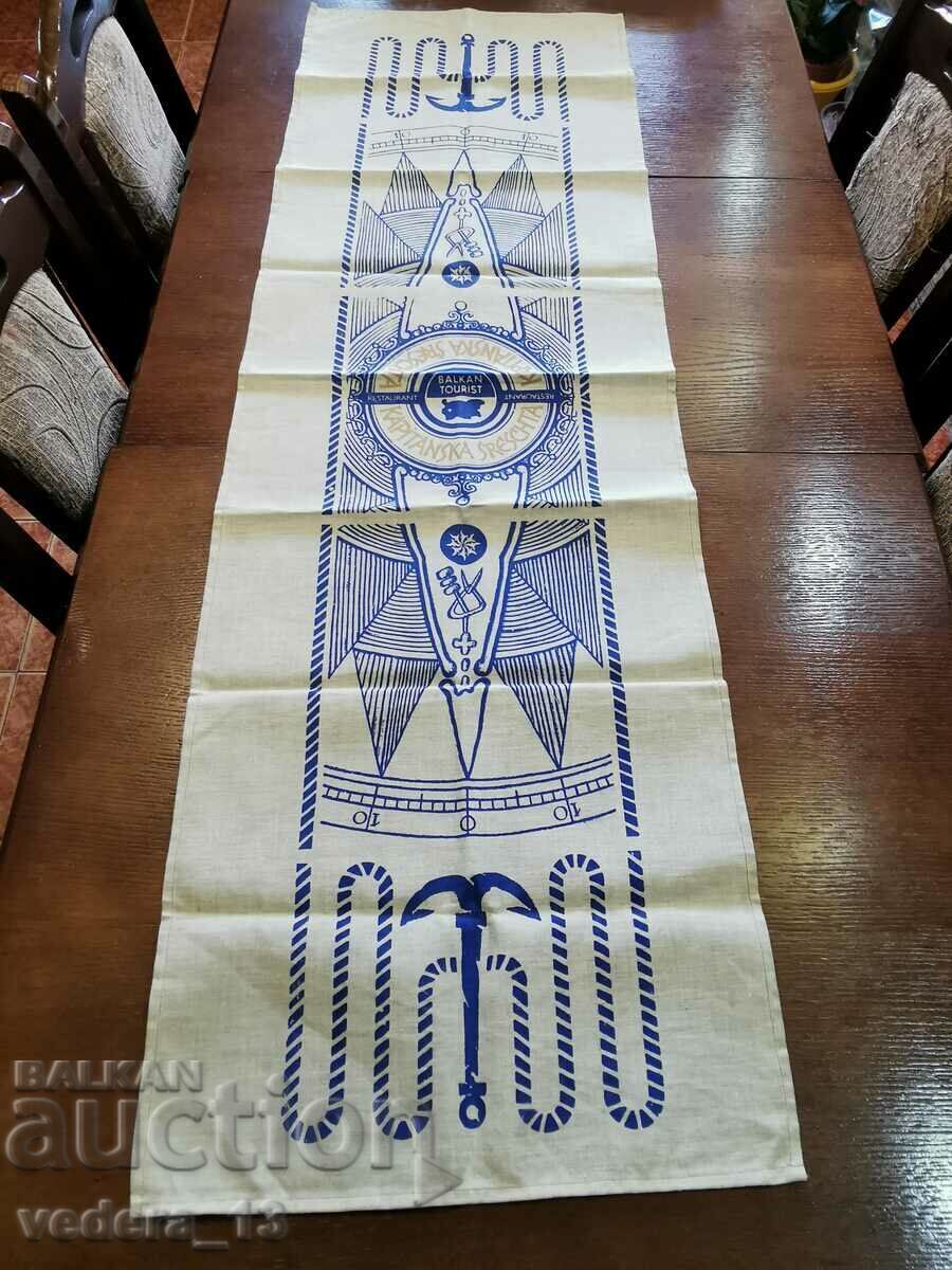 старо пано старо пано