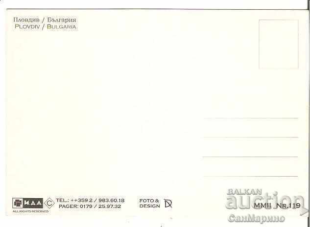 Καρτ ποστάλ Βουλγαρία Πλόβντιβ Θέα 12* με τιμή € 0.41 | 0.80 BGN Καρτ ποστάλ Βουλγαρία Πλόβντιβ Θέα 12* με τιμή € 0.41 | 0.80 BGN