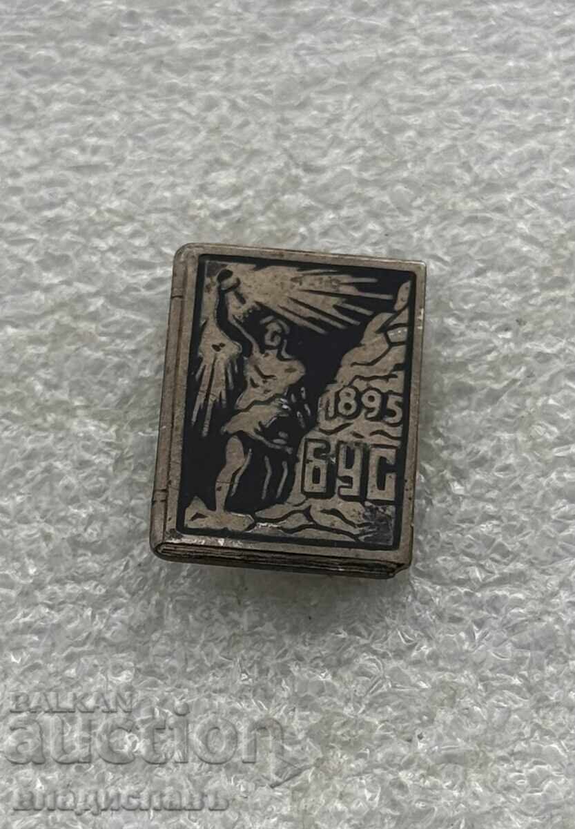 Auction  Tsarist Badge Bulgaria BUS 1895 marked K.O. Pleven