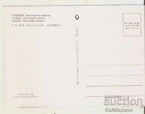 Card Bulgaria Plovdiv Ancient Theater 4* with price € 0.41 | 0.80 BGN