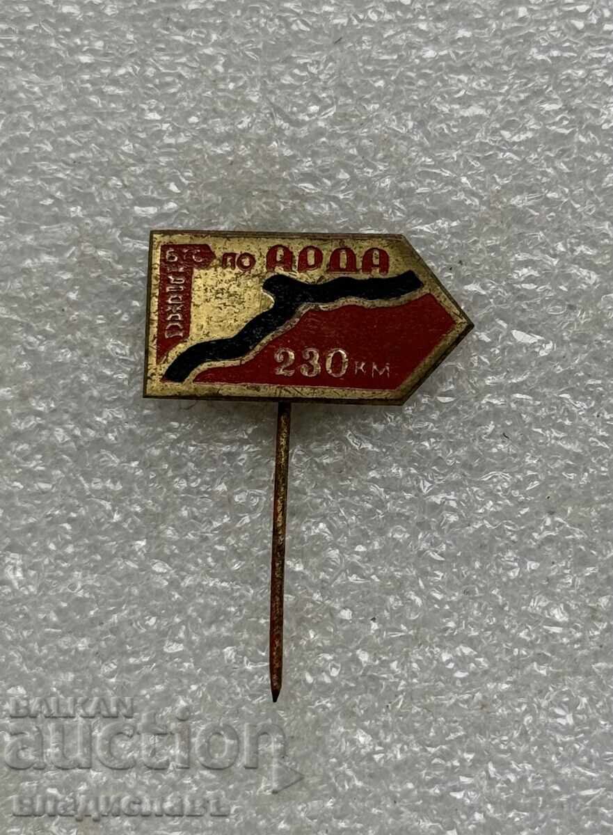 стара значка НРБ БТС Кърджали